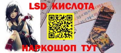гидра Волжский