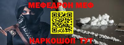 гидра Волжский