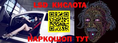 гидра Волжский