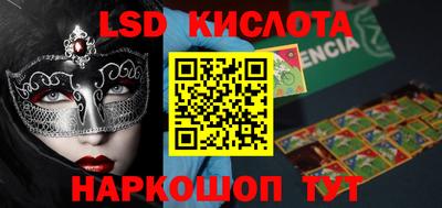 гидра Волжский
