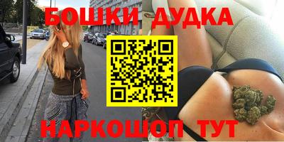 гидра Волжский