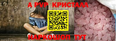 МДПВ Волжск