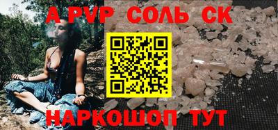 МДПВ Волжск