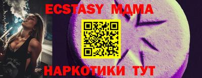 МДПВ Волжск