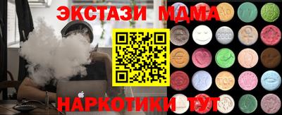 гидра Волжский