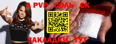 МДПВ Волжск