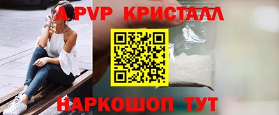 гидра Волжский