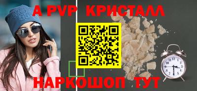 МДПВ Волжск