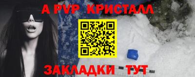гидра Волжский