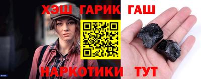 гидра Волжский
