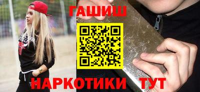 гидра Волжский
