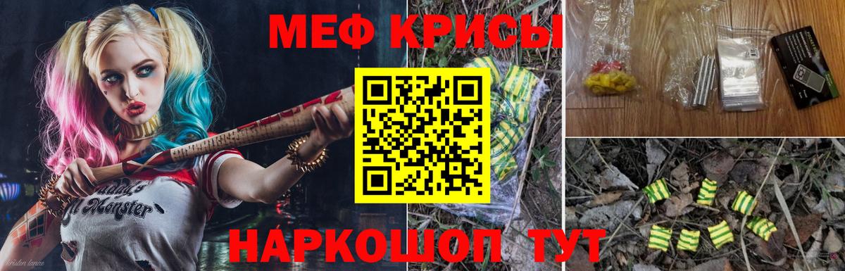 Новороссийск  МЯУ-МЯУ мука  МЯУ-МЯУ  Вход с VPN 