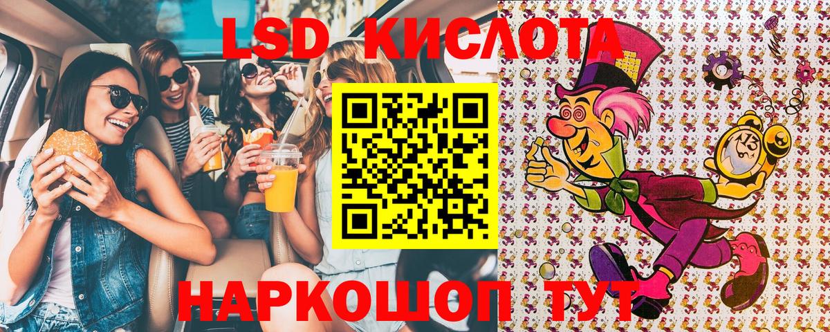 Марки N-bome 1500мкг  Вход с VPN  Марки N-bome 1500мкг  Новороссийск 